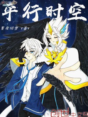 赛尔号平板游戏叫什么