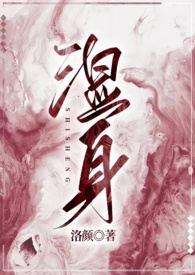 湿身游泳课漫画嘿嘿漫画