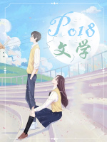 全域股份有限公司